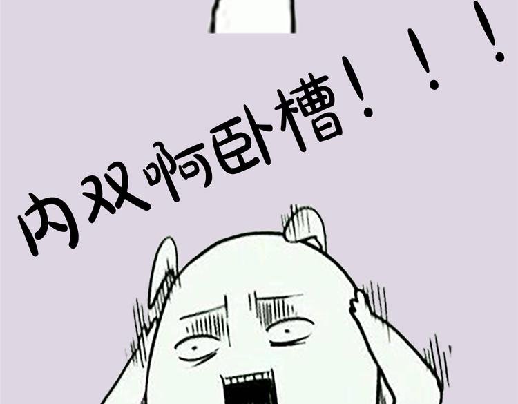 第5期《西街44号》罗真仿妆