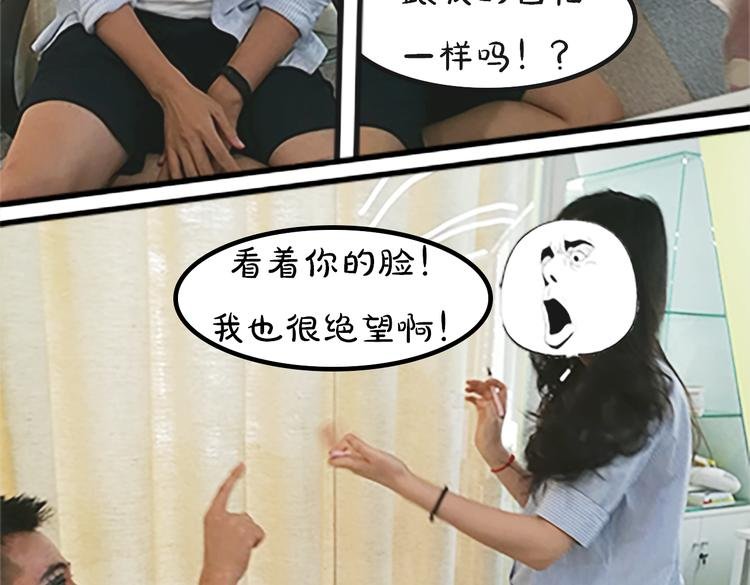 第5期《西街44号》罗真仿妆