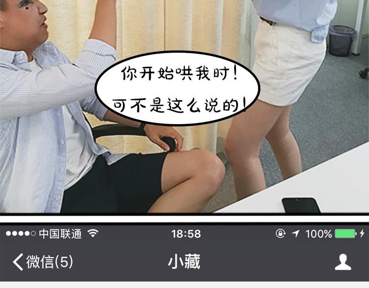 第5期《西街44号》罗真仿妆