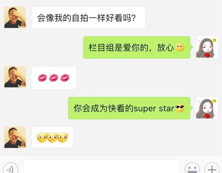 第5期《西街44号》罗真仿妆