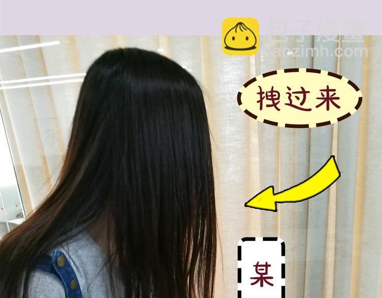 第5期《西街44号》罗真仿妆