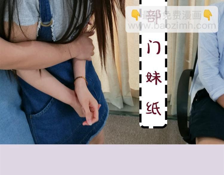 第5期《西街44号》罗真仿妆