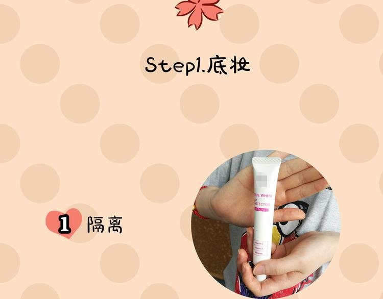 第4期《雪男》霸道女仿妆
