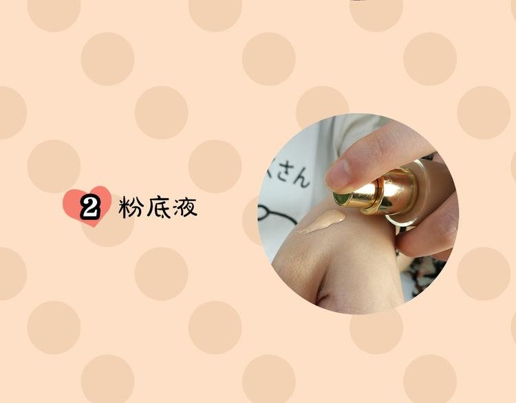 第4期《雪男》霸道女仿妆