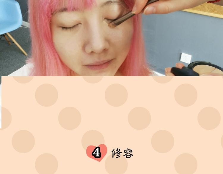 第4期《雪男》霸道女仿妆