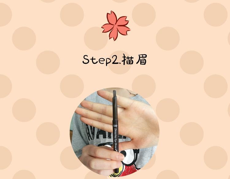 第4期《雪男》霸道女仿妆
