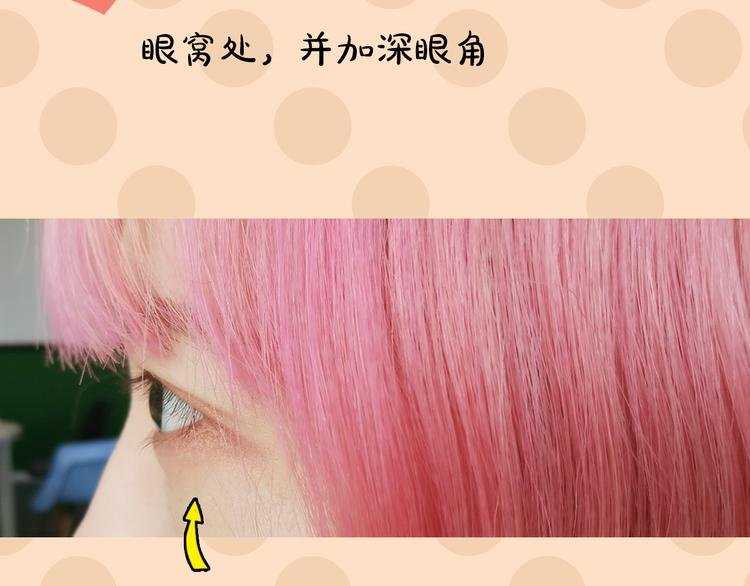 第4期《雪男》霸道女仿妆