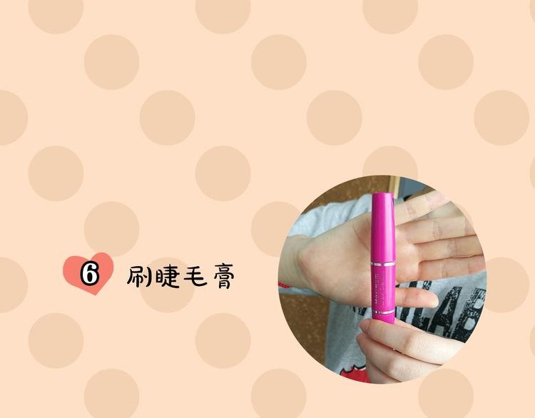 第4期《雪男》霸道女仿妆