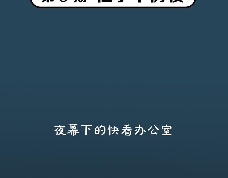 第3期《杜小莘仿妆》