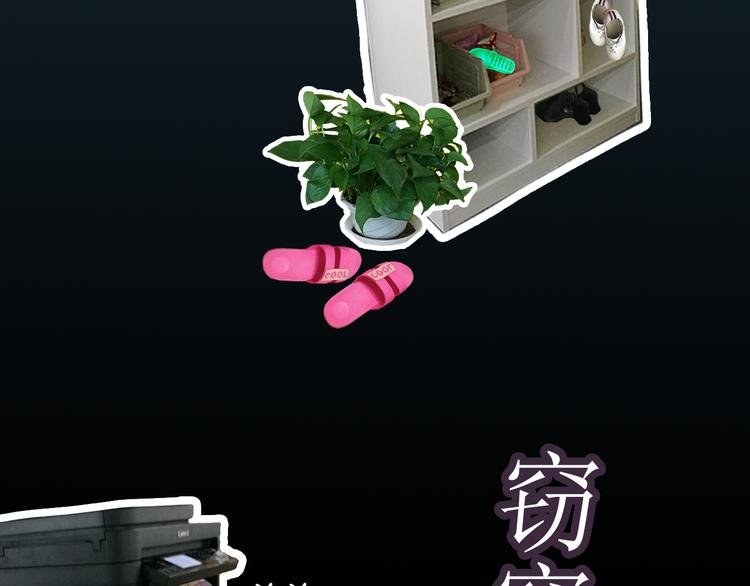 第3期《杜小莘仿妆》