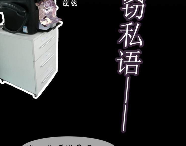 第3期《杜小莘仿妆》