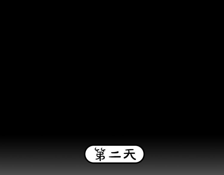 第3期《杜小莘仿妆》