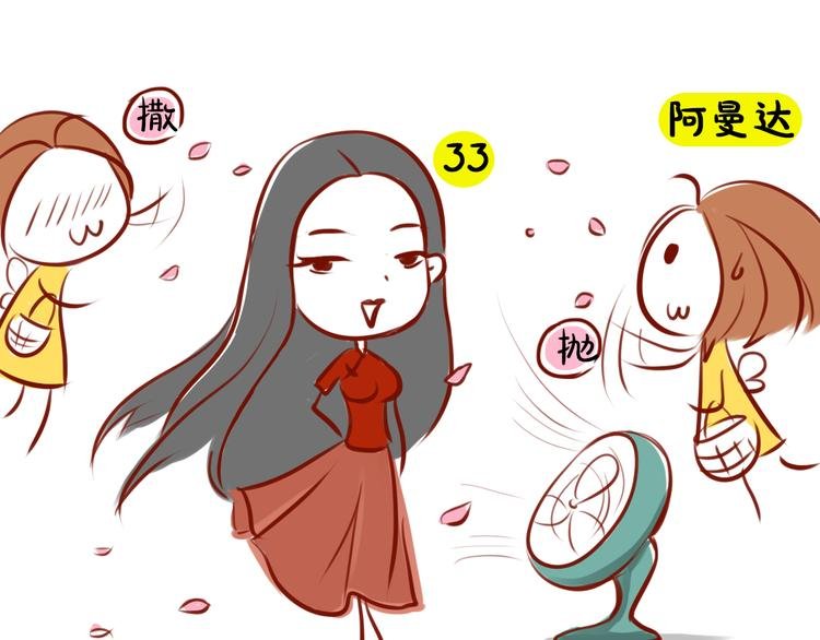 第3期《杜小莘仿妆》