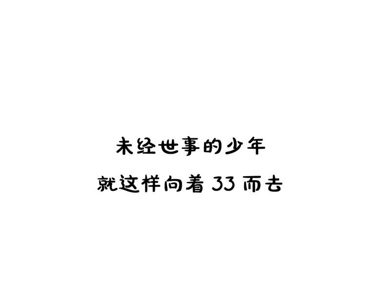 第3期《杜小莘仿妆》