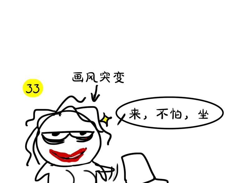 第3期《杜小莘仿妆》