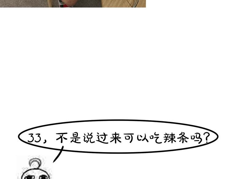 第3期《杜小莘仿妆》