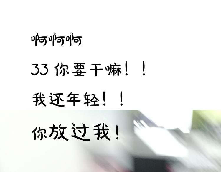 第3期《杜小莘仿妆》