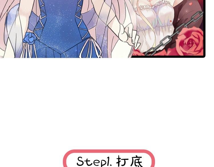 第3期《杜小莘仿妆》