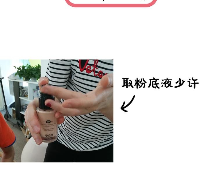 第3期《杜小莘仿妆》