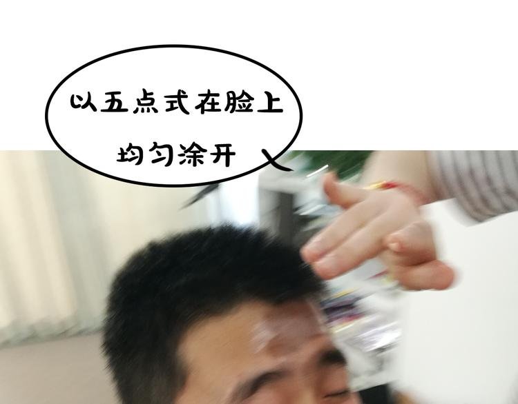 第3期《杜小莘仿妆》