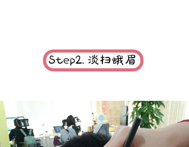 第3期《杜小莘仿妆》