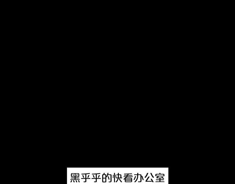 第20期 《怪物恋人》