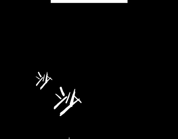 第20期 《怪物恋人》