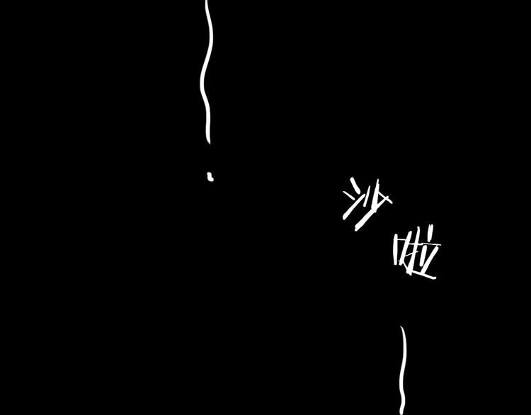 第20期 《怪物恋人》