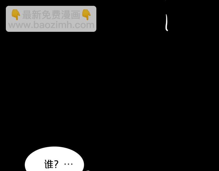 第20期 《怪物恋人》