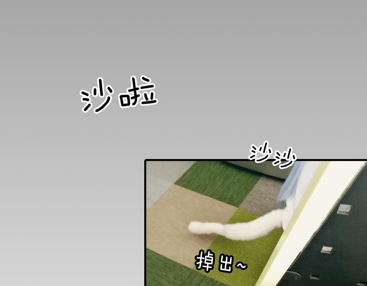 第20期 《怪物恋人》