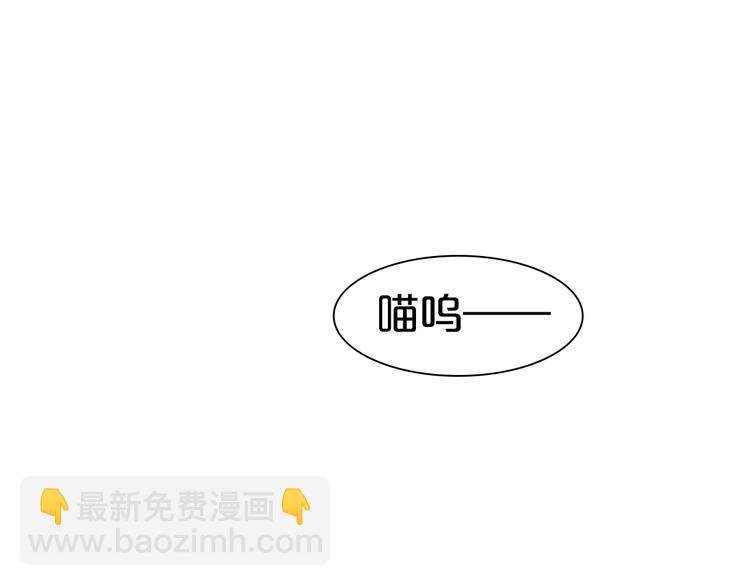 第20期 《怪物恋人》