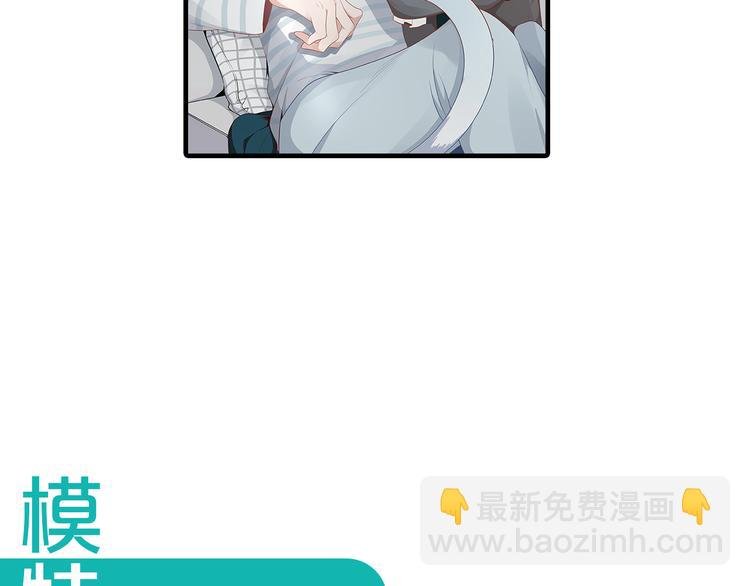 第20期 《怪物恋人》