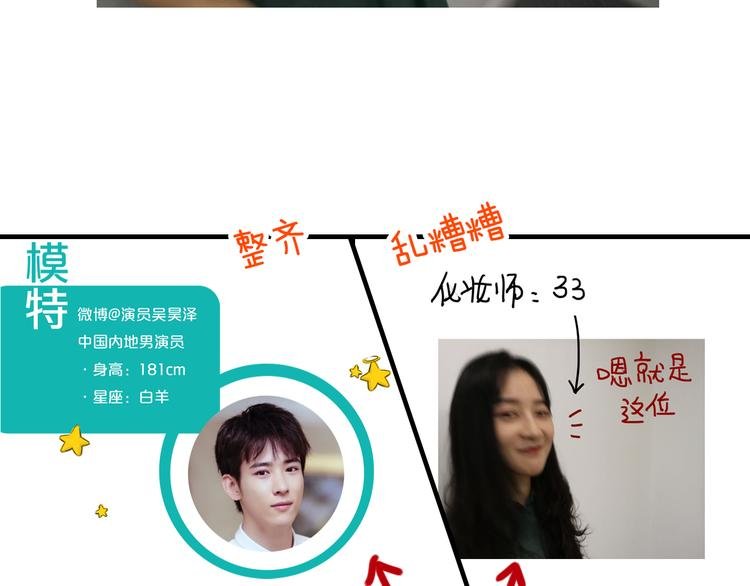 第20期 《怪物恋人》