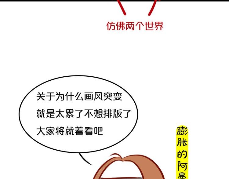 第20期 《怪物恋人》