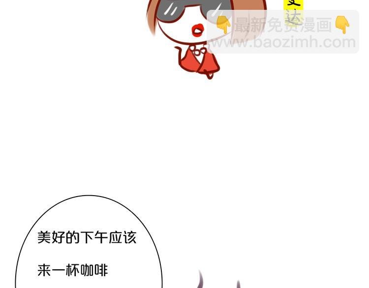 第20期 《怪物恋人》