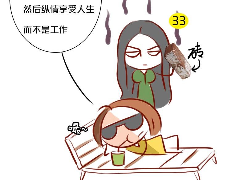 第20期 《怪物恋人》