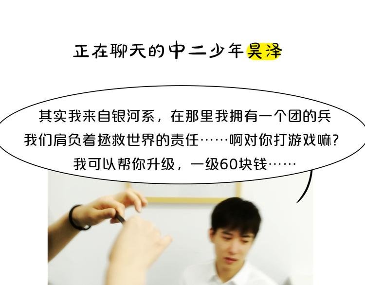 第20期 《怪物恋人》