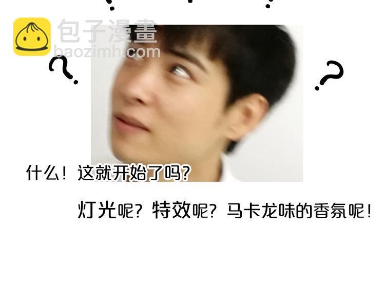 第20期 《怪物恋人》