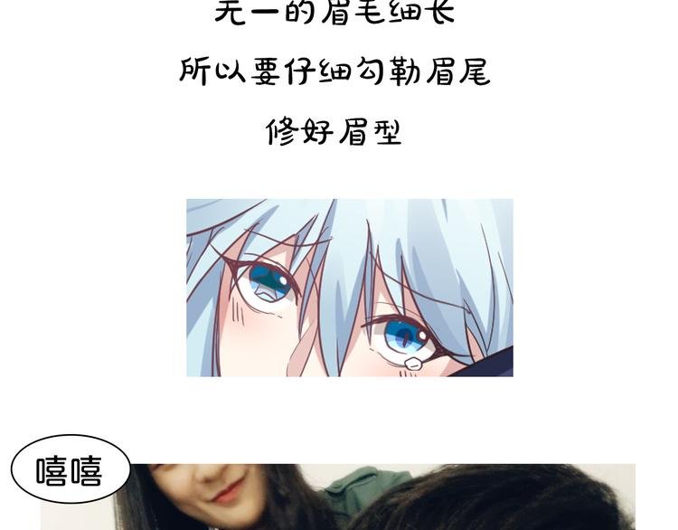 第20期 《怪物恋人》