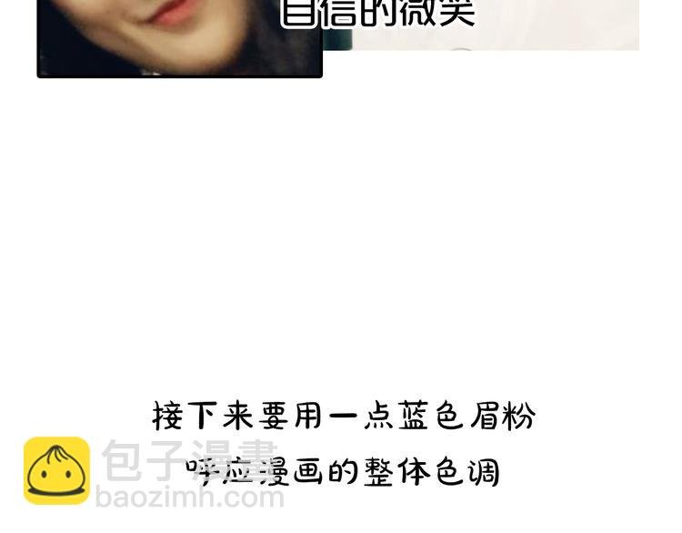 第20期 《怪物恋人》