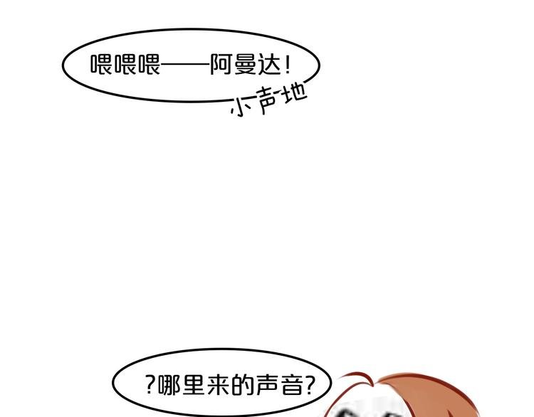 第20期 《怪物恋人》