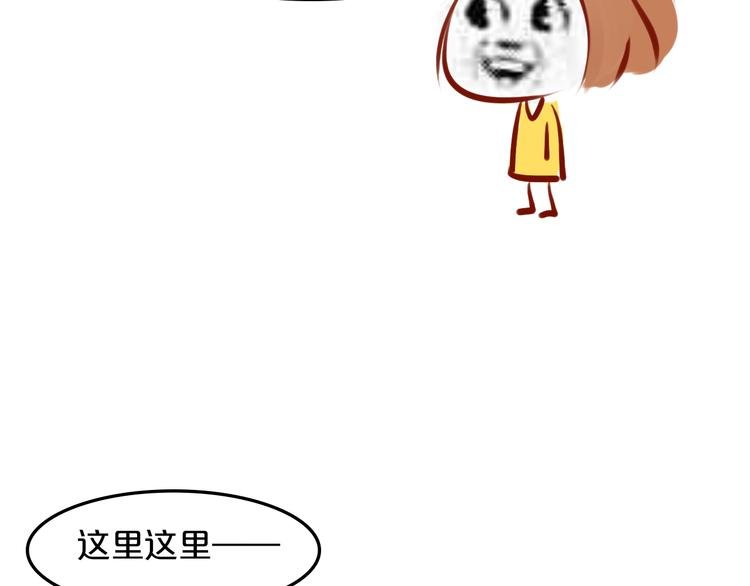 第20期 《怪物恋人》