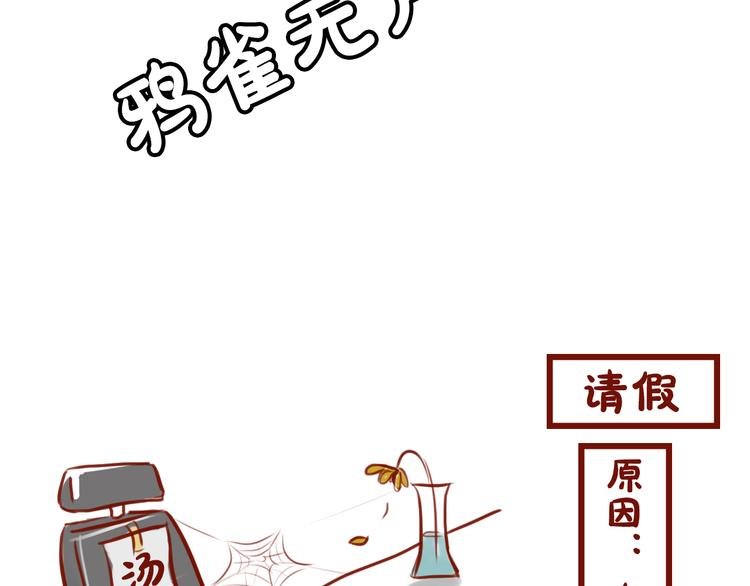 第2期《金凌风仿妆》