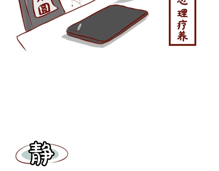第2期《金凌风仿妆》