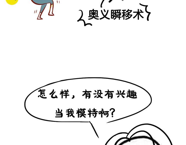 第2期《金凌风仿妆》