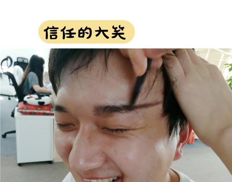 第2期《金凌风仿妆》