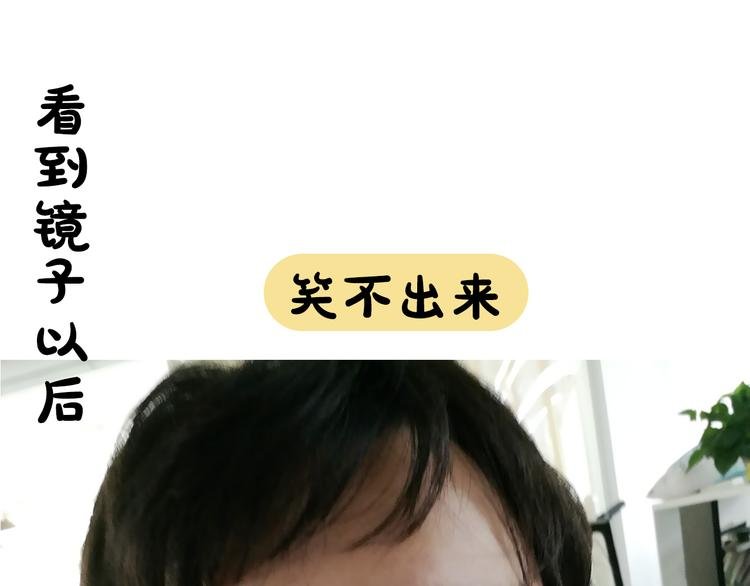 第2期《金凌风仿妆》