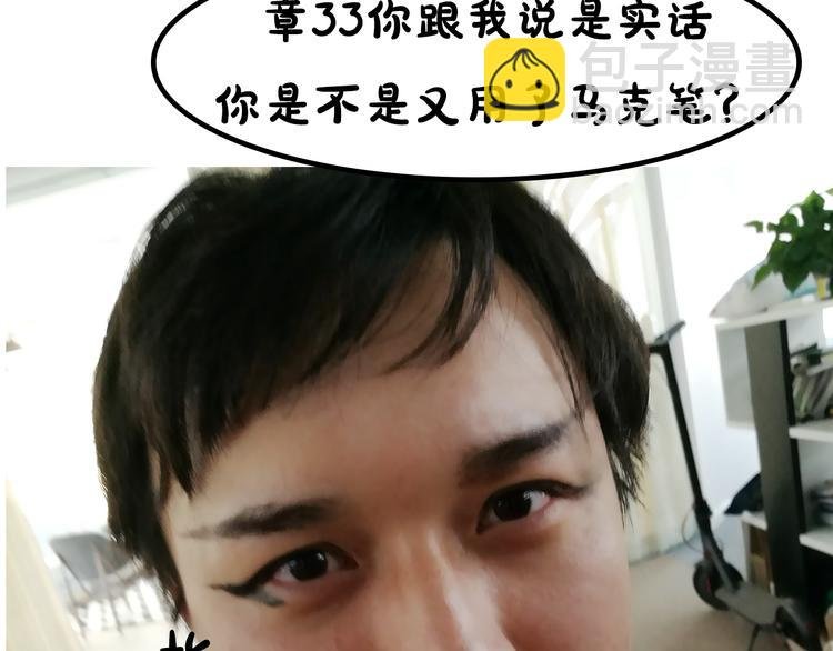 第2期《金凌风仿妆》