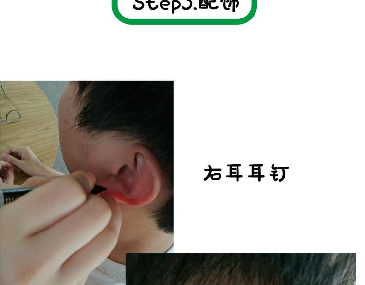第2期《金凌风仿妆》