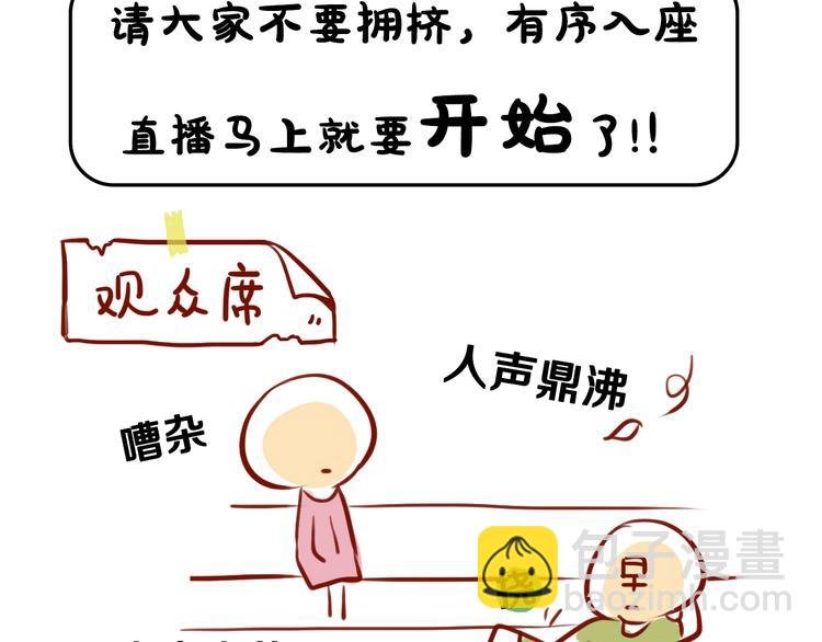 第1期 《蓝也仿妆》
